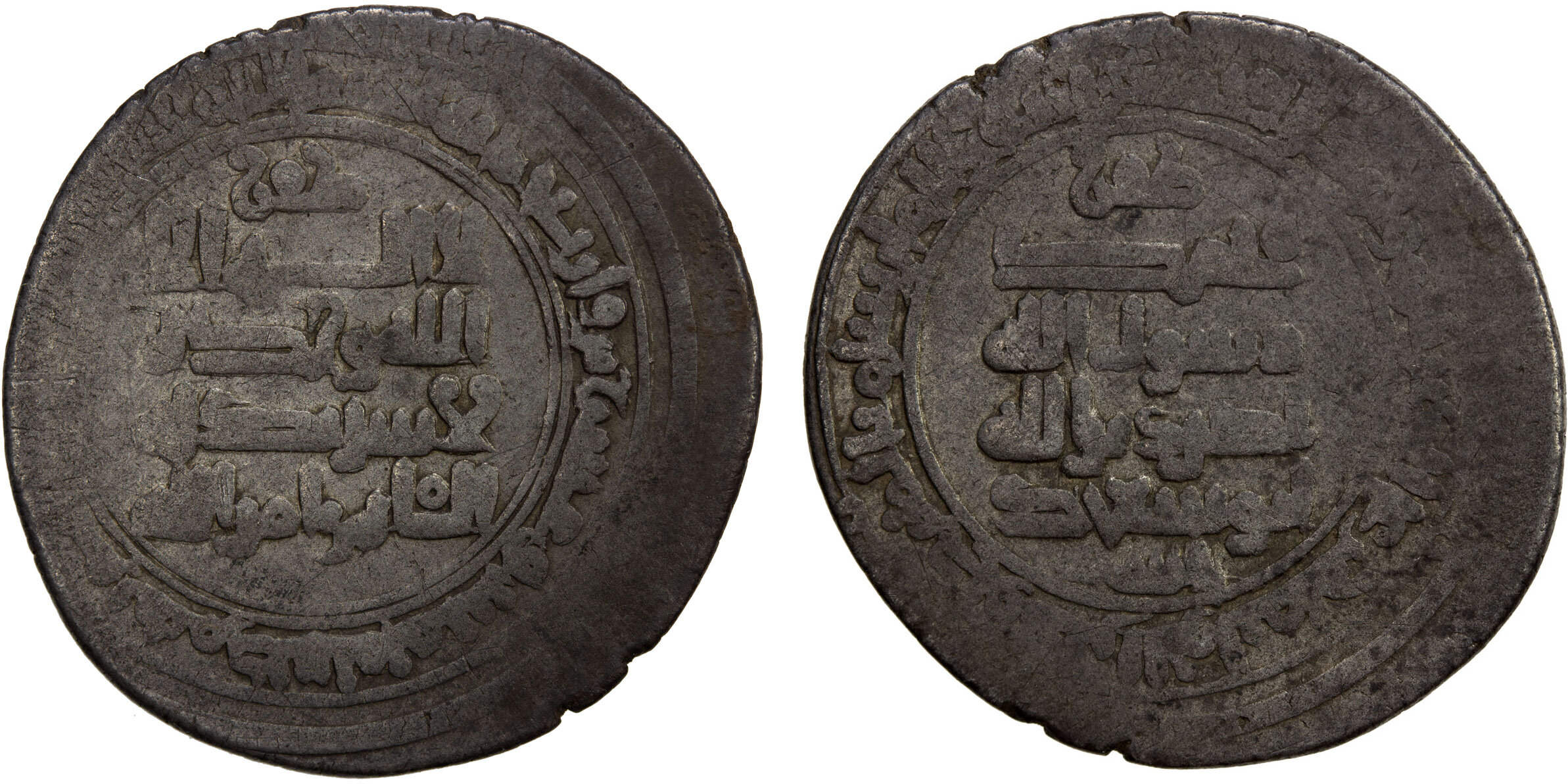 Dirham coin 30411
